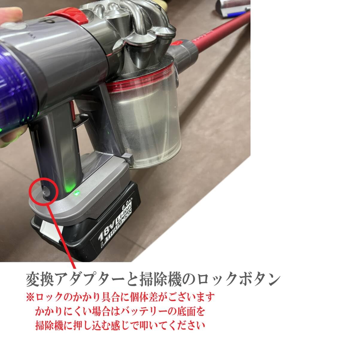 Amazon.co.jp: マキタ 18Vバッテリーで ダイソンの掃除機が使える 変換