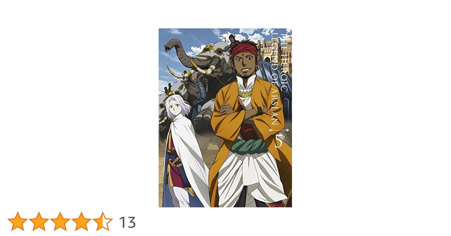 (未使用･未開封品)　アルスラーン戦記 第5巻 (初回限定生産) [Blu-ray] kmdlckf Amazon.co.jp: アルスラーン戦記 第5巻 (初回限定生産) [Blu-ray