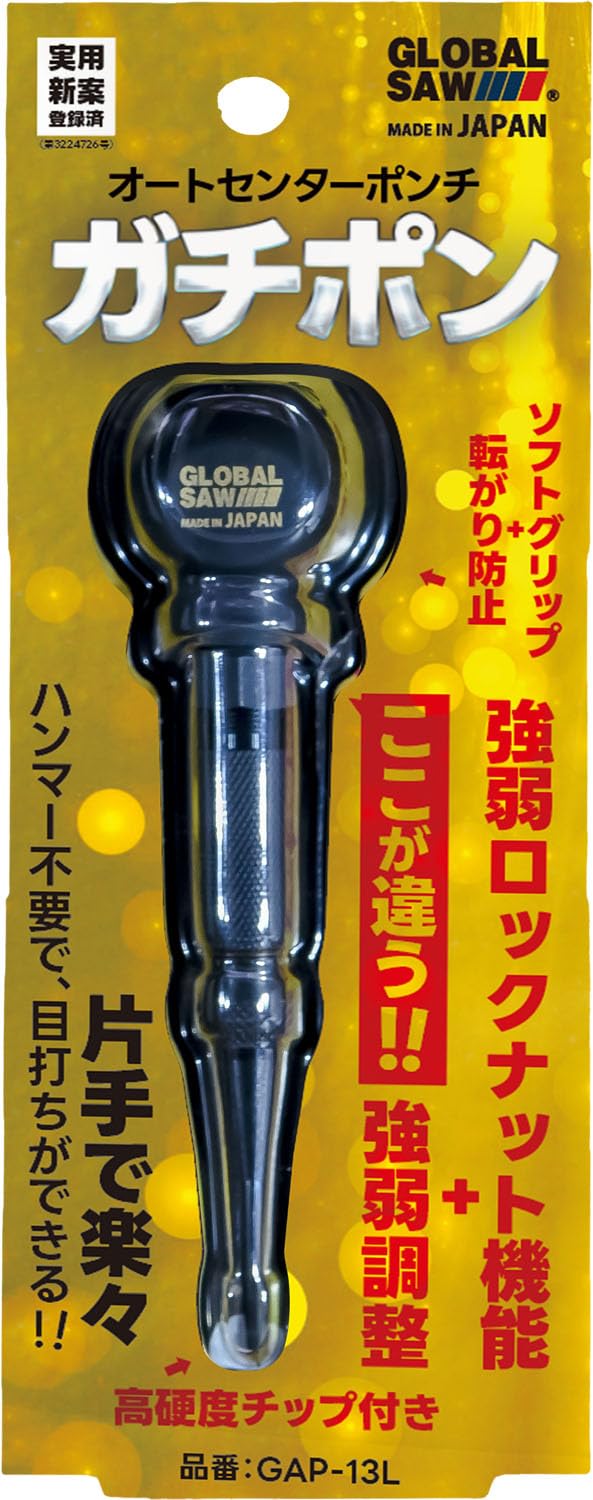 Amazon | モトユキ オートセンターポンチ ガチポン GAP-13L