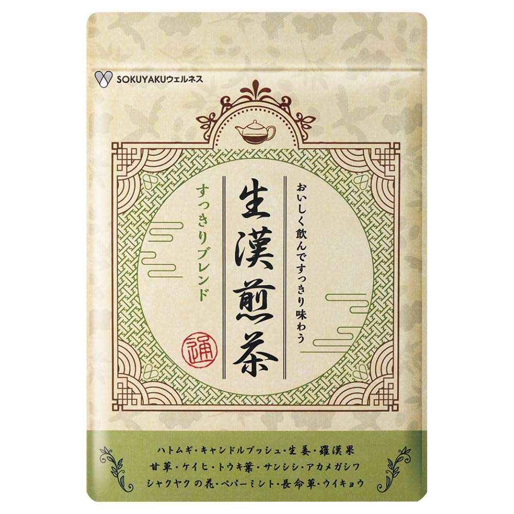 Amazon | 生漢煎茶 すっきりブレンド 漢方ブレンド茶 10包入り | 生漢