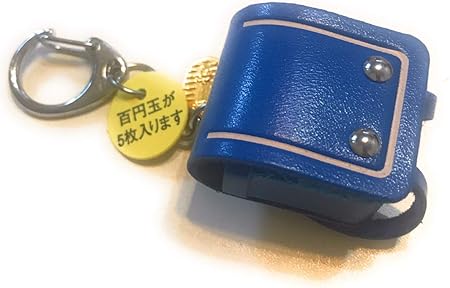 Amazon お守り ミニランドセル型お守り 革製ランドセルホルダー 青 小判付き 学童 入学 通学 小学校 卒業祝い 入学祝い 児童 学校 おとこのこ おんなのこ 男の子 女の子 6歳 おまもり 御守り キーホルダー 値付け 厄除け 開運 お参り 神社 家内安全 祈願 成就 お寺 Amazon お守り ミニランドセル型お守り 革製ランドセルホルダー 青 小判付き 学童 入学 通学 小学校 卒業祝い 入学祝い 児童 学校 おとこのこ おんなのこ 男の子 女の子 6歳 おまもり 御守り キーホルダー 値付け 厄除け 開運 お参り 神社 家内安全 祈願 成就 お寺