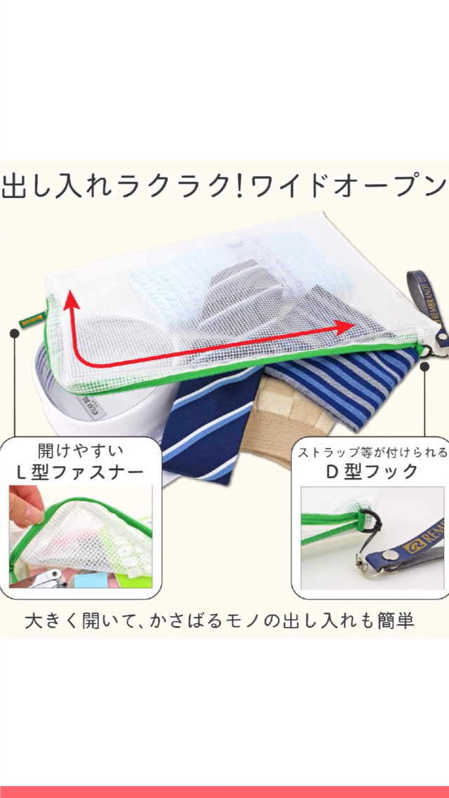 Amazon.co.jp: ノータム メッシュケース マチ付き クリア A4 レッド