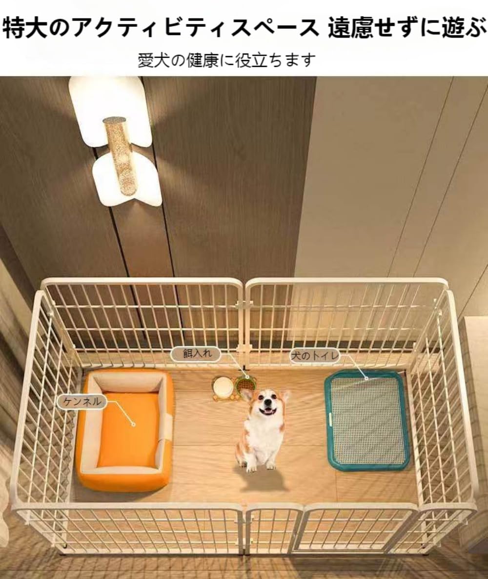Amazon.co.jp: Numzoペットフェンスドア付きペットケージ犬用サークル