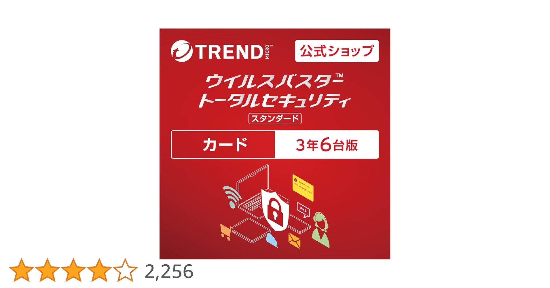 Amazon.co.jp: 【トレンドマイクロ公式】セキュリティソフト