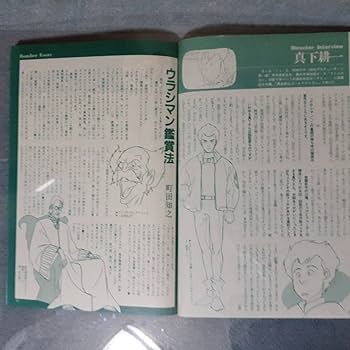 旅するMan　ポスター　B3 旅するMan ポスター B3 旅するMan ポスター B3W 旅するMan