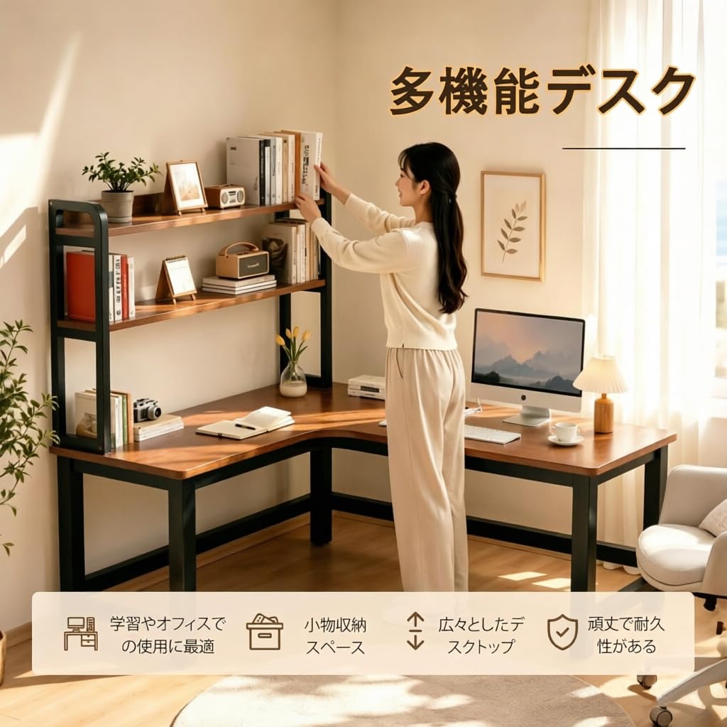 Amazon.co.jp: デスク l字デスク 机 pc右棚左棚 勉強机 桌子 作業机