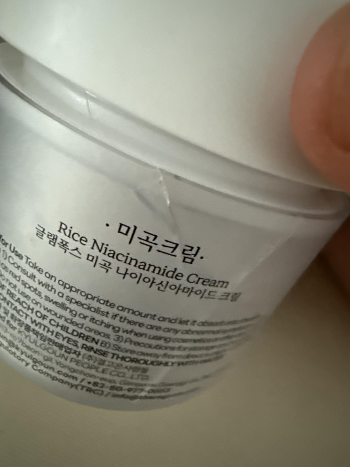 Glamfox Rice Niacinamide Moisturizing Cream (80g / 2.82 fl. oz.)