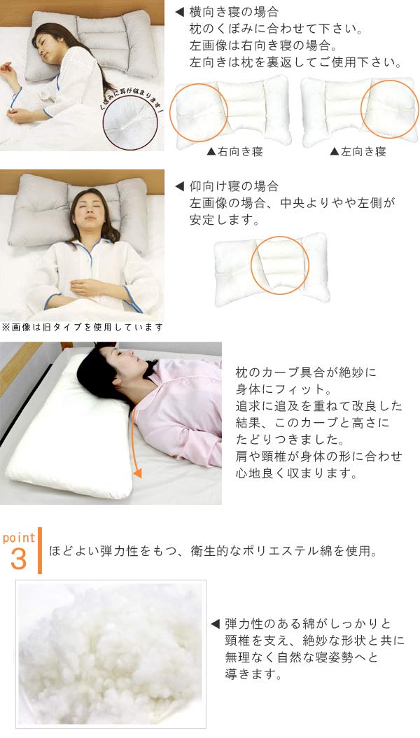 Amazon｜チョイスピロー 枕 まくら チョイスホテルズジャパン