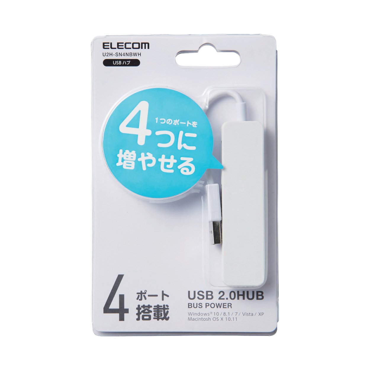 エレコム USB2.0 ハブ 4ポート ACアダプタ付 セルフ/バス両対応 Nintendo Switch動作確認済 ホワイト U2H-AN4SWH 2zzhgl6 Amazon.co.jp: エレコム USB2.0 ハブ 4ポート ACアダプタ付
