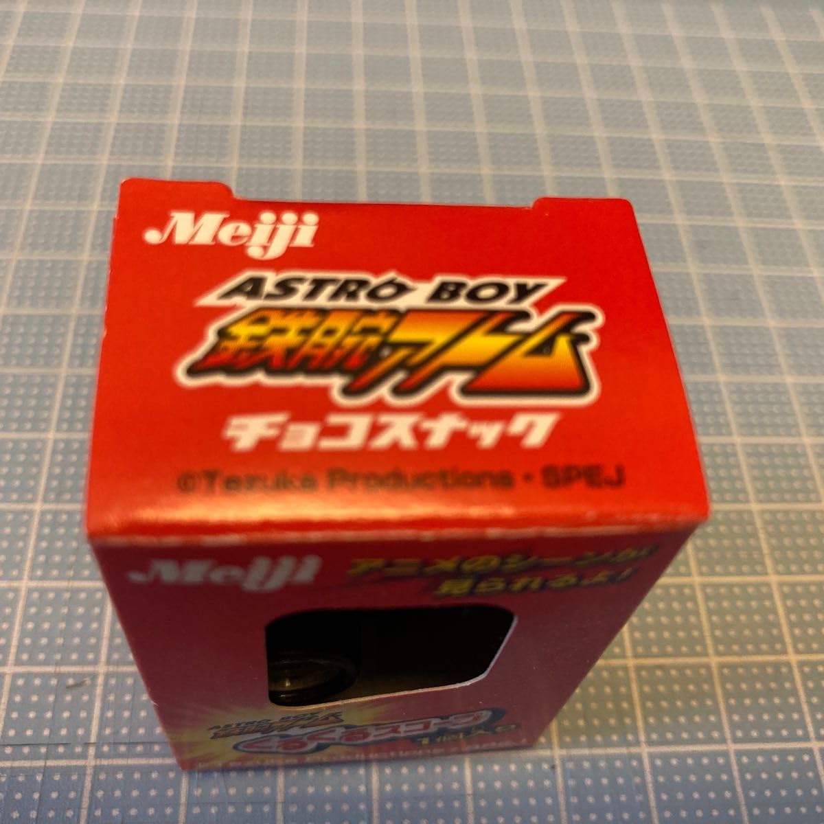 Amazon.co.jp: Astro Boy Meiji ASTRO BOY Tezuka Productions