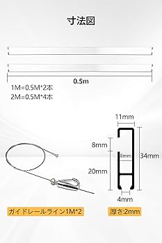 Mikaさま　専用ページ ステンレス棚柱用棚受 F型 17ミリピッチ専用 ヘアライン 8個入