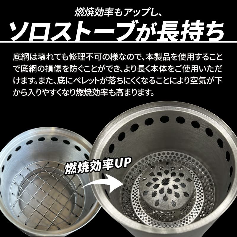Amazon | 鍛冶屋の頓珍漢 Solo Stove Campfire Titan ソロ