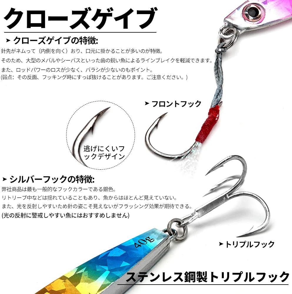 Kalili Lure Metal Jig Lead Material Containing Antimony 6 Pieces 10g 21g 30g 40g Front Hook Big Hooker With Assist Hook Triple Hook Amazon Co Uk Sports Outdoors