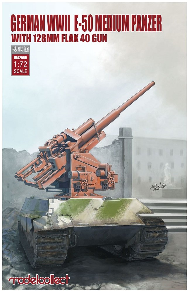 Amazon.co.jp: モデルコレクト 1/72 ドイツ軍 E-50型 中戦車