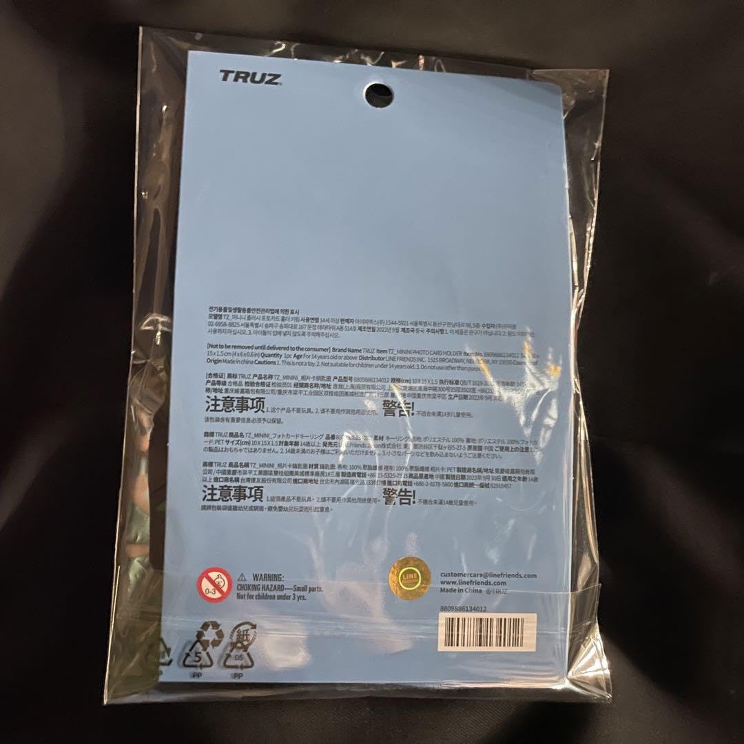 Amazon.co.jp: TRUZ treasure トレカケース HIKUN アサヒ : ホーム