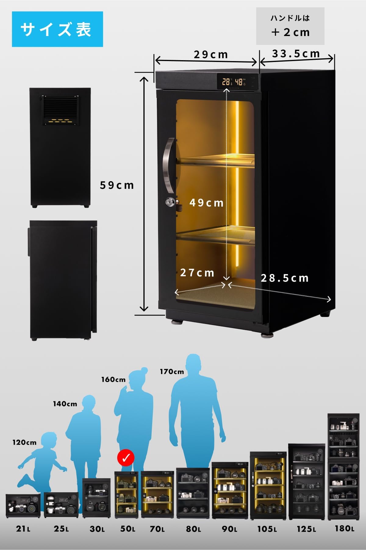 Amazon | リクリーン 防湿庫 50L 日本製ペルチェ採用 ドライボックス 