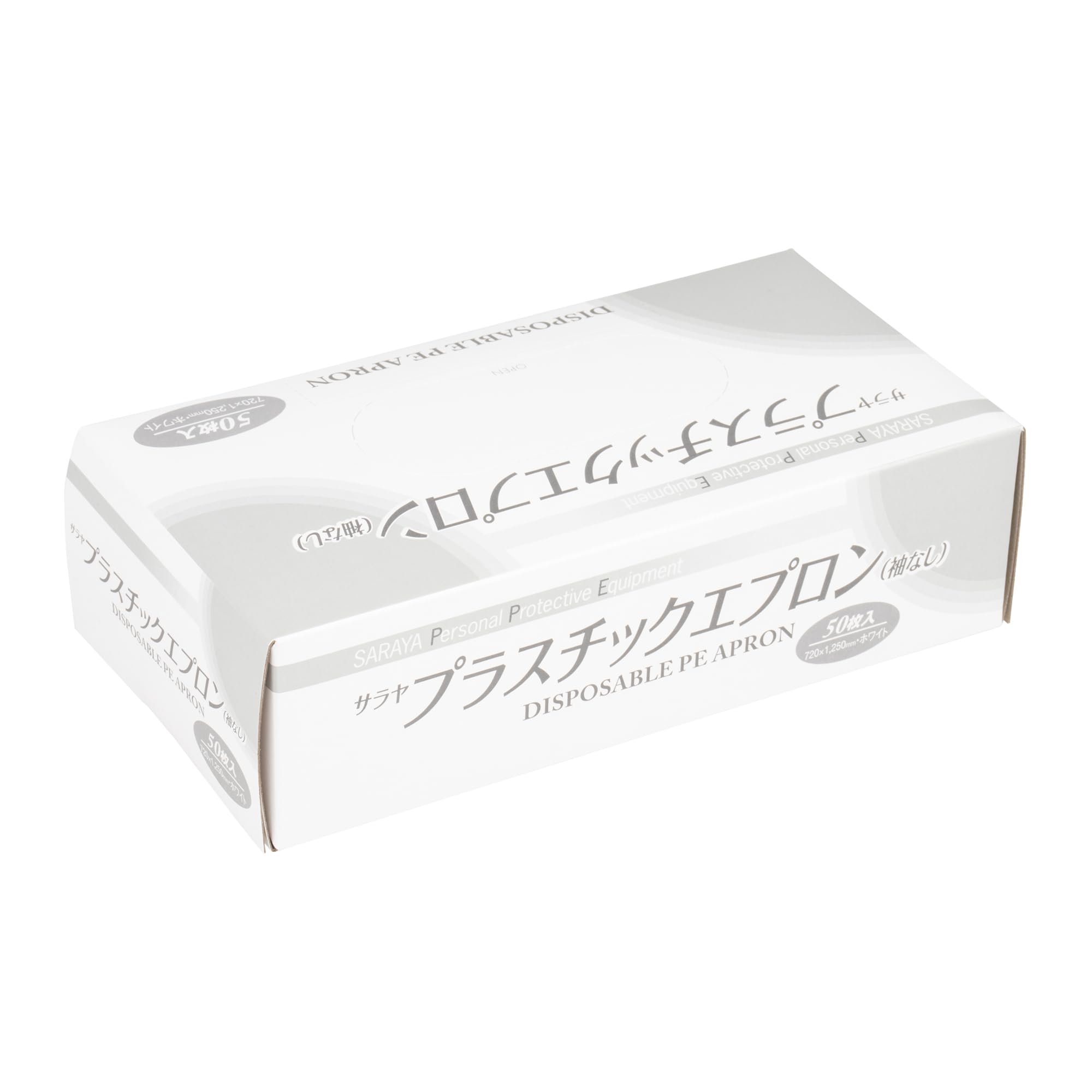 Amazon.co.jp: サラヤ プラスチックエプロン 袖なし 50枚入 ホワイト