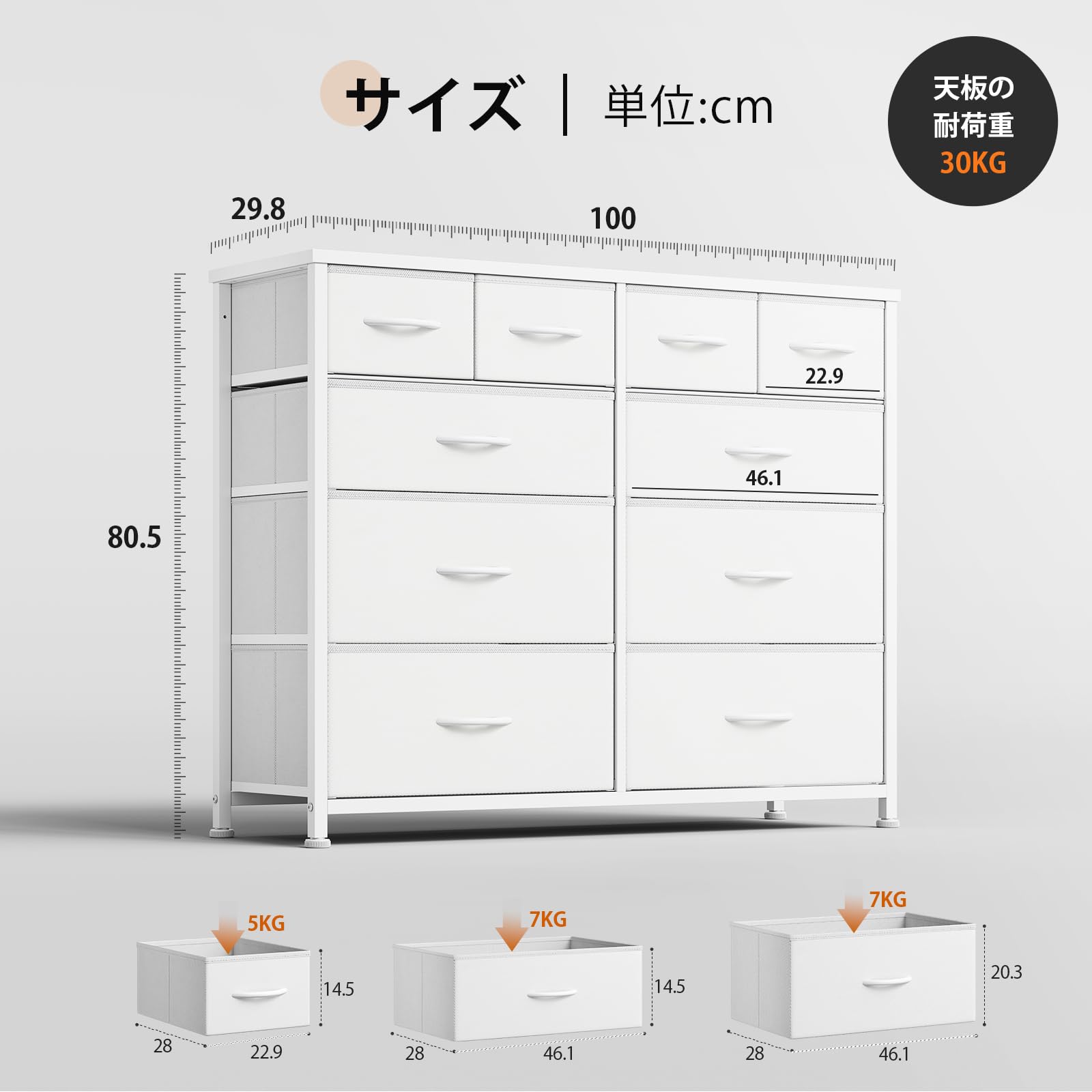 チェスト 箪笥 服 収納 衣装ケース 洋服タンス たんす 100*29.8* Amazon｜YeTom チェスト タンス 収納 洋服タンス 箪笥 服 収納