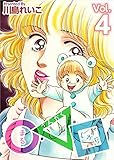 ○・△・□ Vol.4