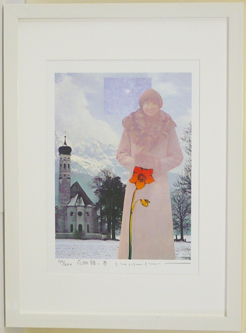 Amazon.co.jp: ◇木村光佑◇【花物語－冬】◇シルクスクリーン版画◇額