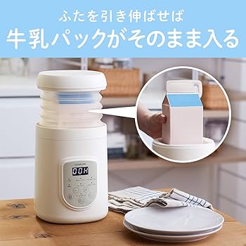 セルディアーi シェイク(ヨーグルト) Amazon | コイズミ ヨーグルトメーカー 甘酒 飲むヨーグルト 塩