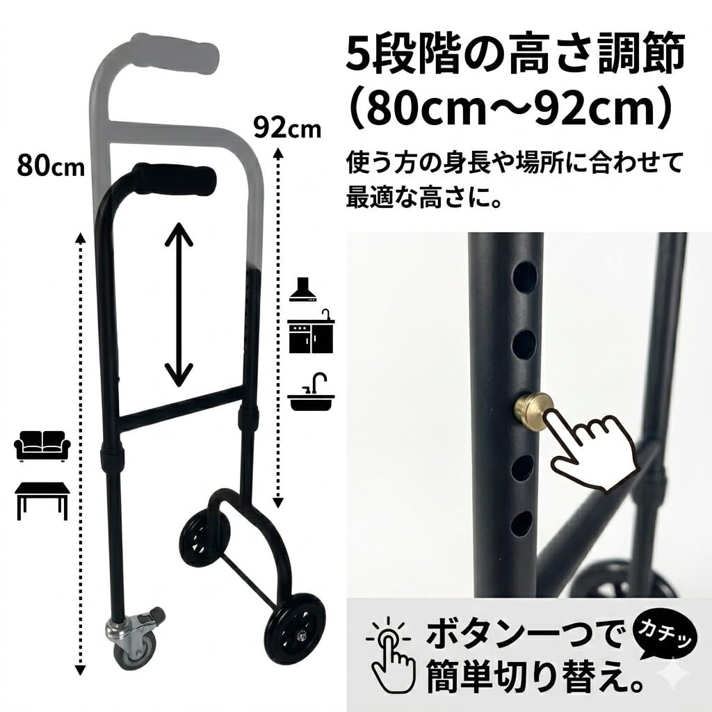 Amazon | 歩行補助手すり キャスター付き 高さ80-92cm 幅29cm 軽量