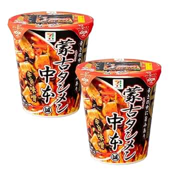 セブンプレミアム　蒙古タンメン中本　辛旨味噌　2箱　2025.11.23 6463eeaf7db3938e4130cf7d563f45