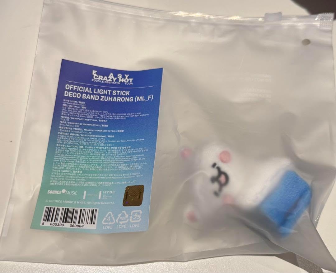 立浪和義監督の現役時代 2000本安打公式記念ストラップ 立浪和義監督の