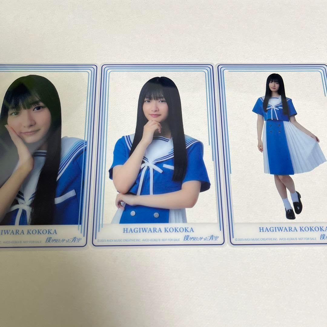 Amazon.co.jp: 萩原心花 僕が見たかった青空 青空について考える