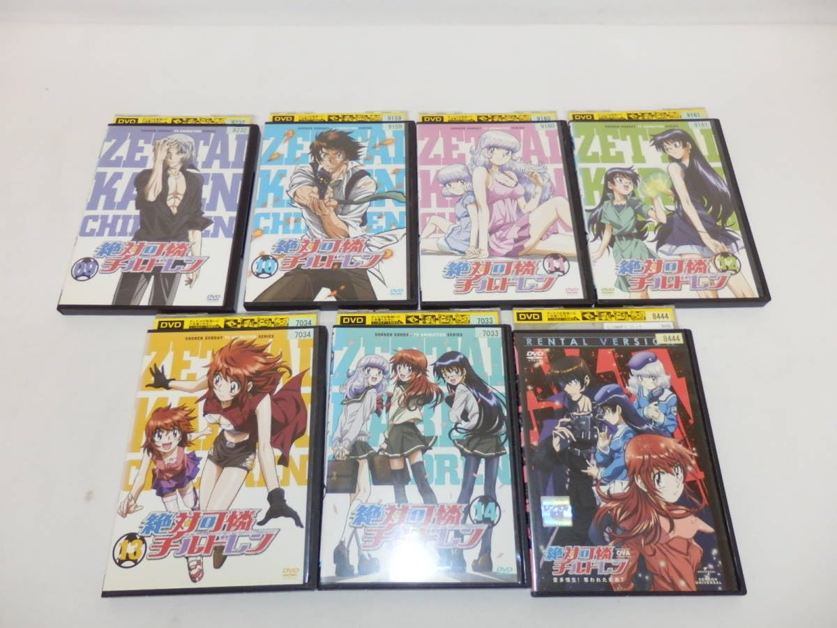 全巻セットDVD▽絶対可憐 チルドレン(15枚セット)第1話～最終話+