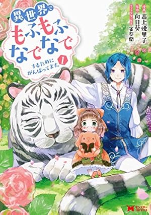 Amazon.co.jp: 竜騎士のお気に入り 10巻 (ZERO-SUMコミックス) : 蒼崎