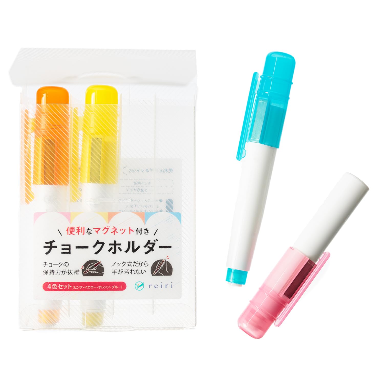 Amazon | アウトレット品 reiri チョークホルダー マグネット付き 4色