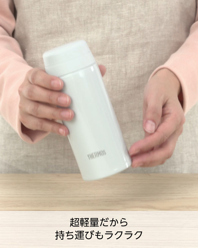 Amazon｜【食洗機対応モデル】サーモス 水筒 真空断熱ケータイマグ