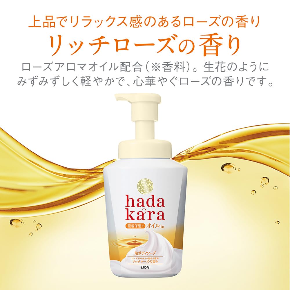 Amazon | hadakara(ハダカラ) ボディーソープ 泡タイプ オイルイン
