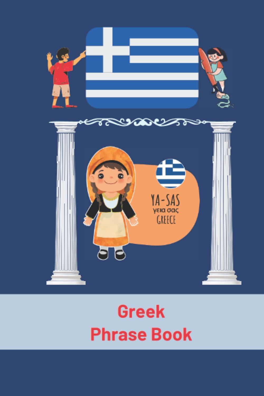 Greek Phrase Book: For Toddlers and Children, More Than 90 Phrases, Greek Language (My First Phrases) 6x9 in (Greek Books)