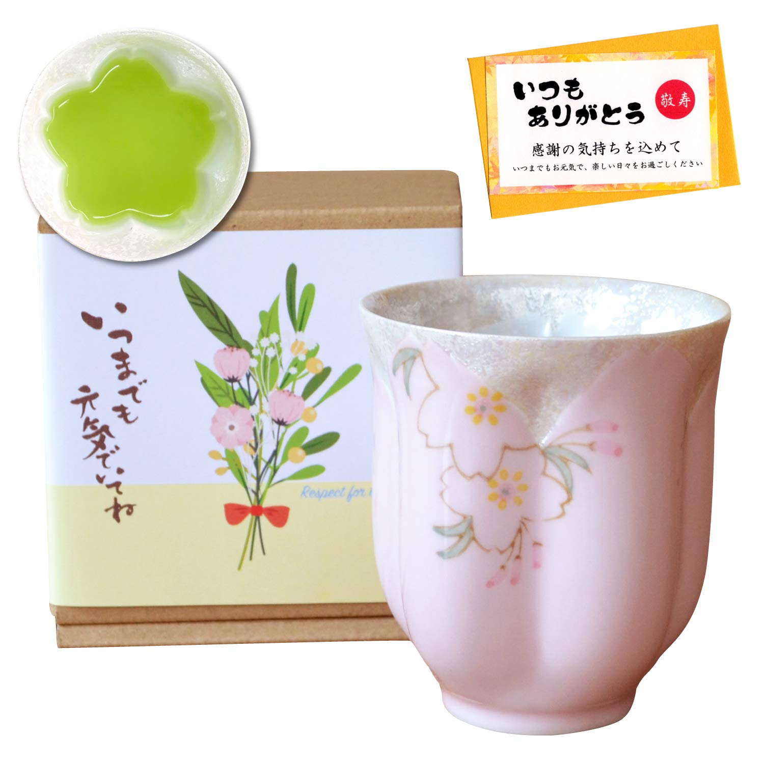 Amazon | 敬老の日 プレゼント おばあちゃん 感謝を込めたプレゼント