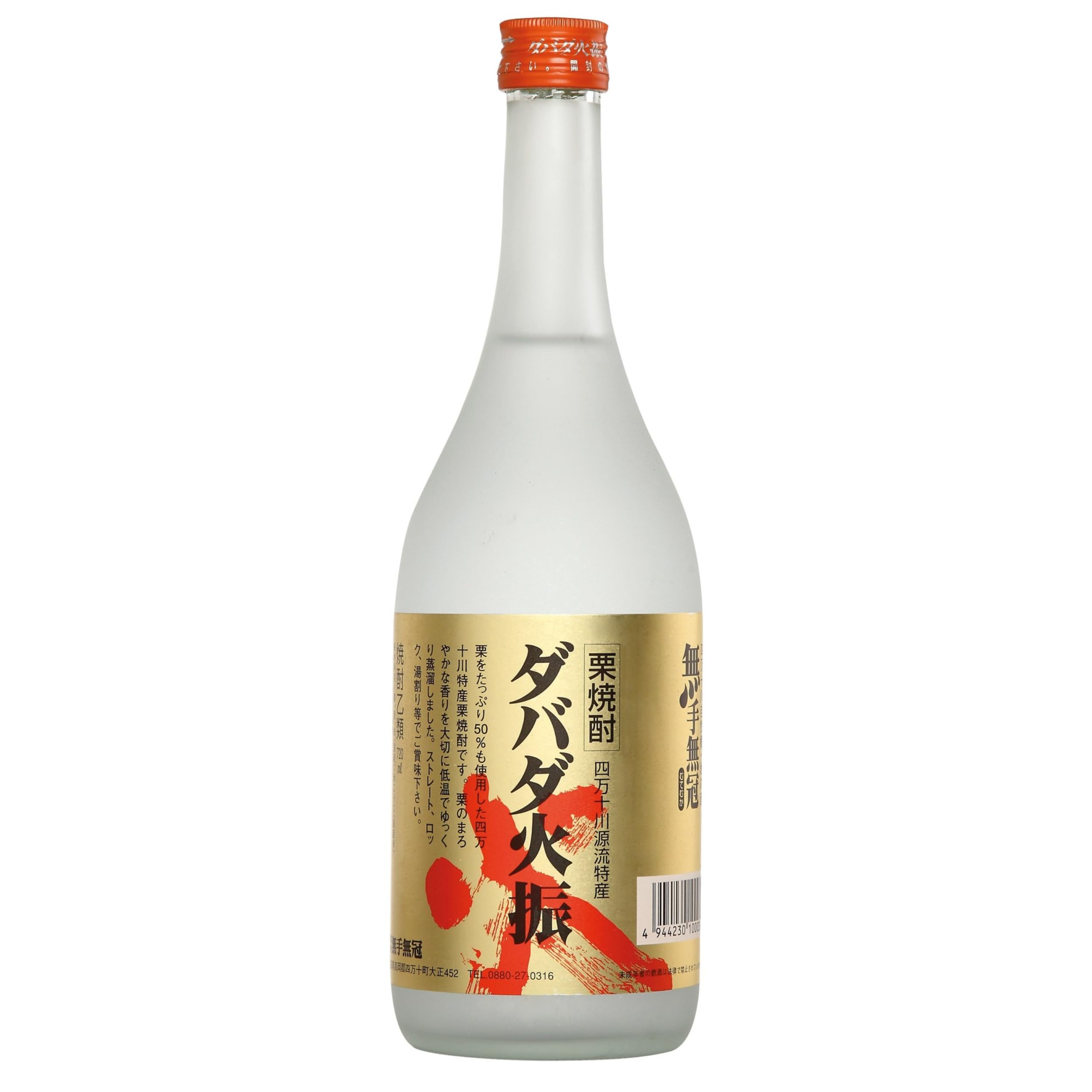 Amazon.co.jp: 無手無冠 栗焼酎 ダバダ火振 720ml : 食品・飲料・お酒