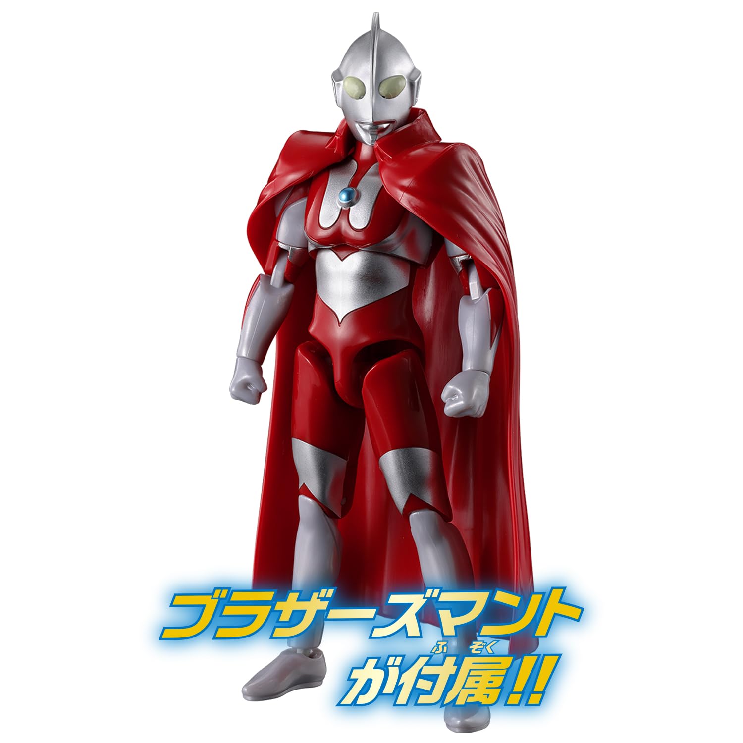 Amazon | [バンダイ(BANDAI)] ウルトラアクションフィギュアNEO