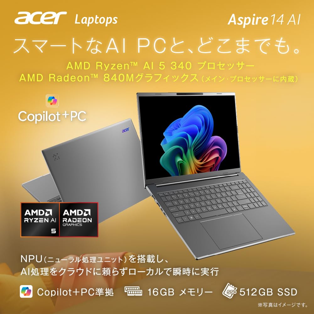 Amazon.co.jp: Acer Aspire 14 AI 16GBメモリー 512GB SSD 14インチ