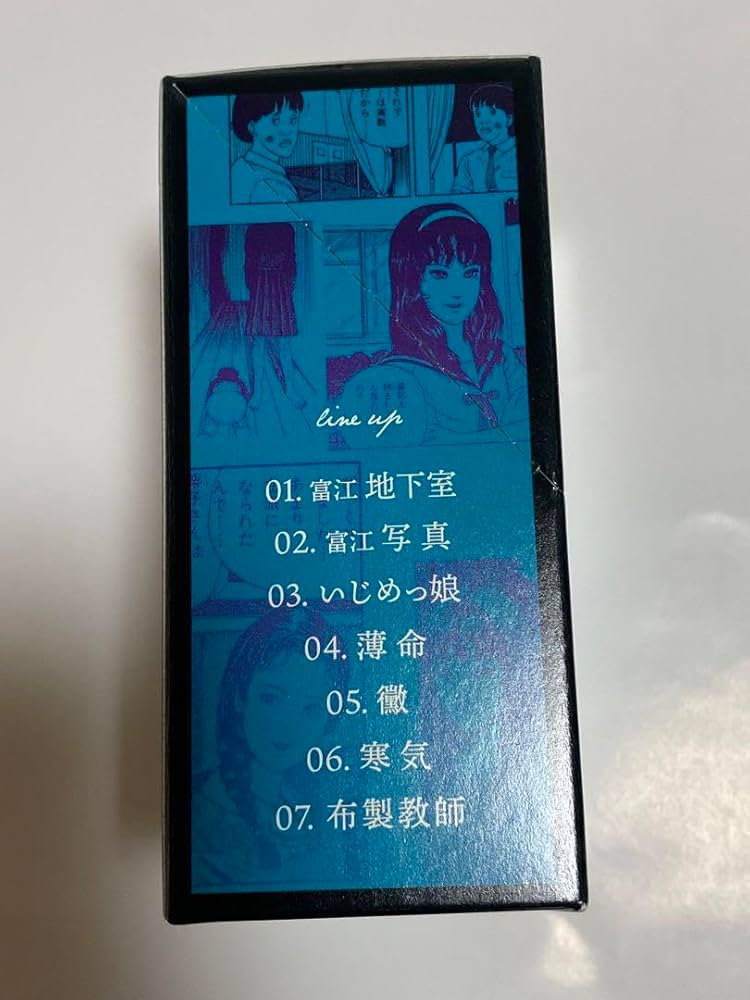 新品未開封BOX 伊藤潤二展　誘惑 レンチキュラーカードコレクション 全13種 Amazon.co.jp: 伊藤潤二展 誘惑 レンチキュラーカード