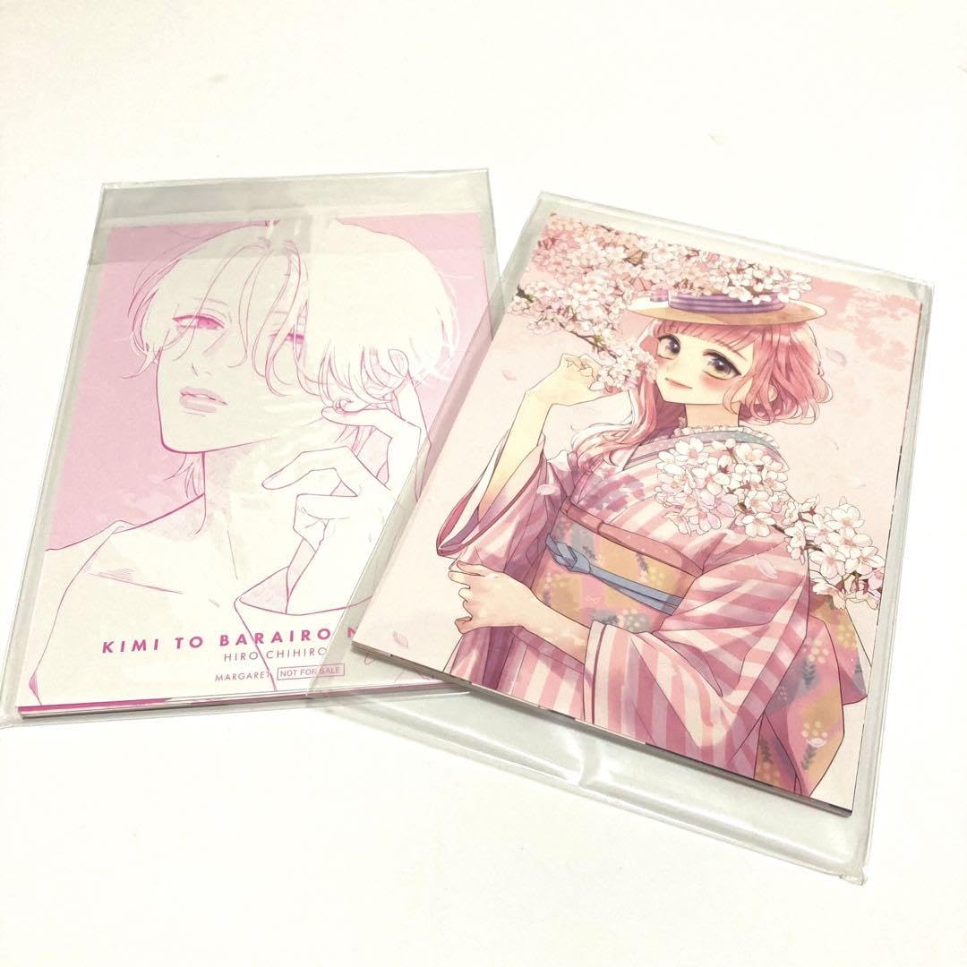 ふたりで恋をする理由 きみとバラ色の日々 全巻 ふたりで恋をする理由] 全巻 [きみとバラ色の日々] 1巻 セット
