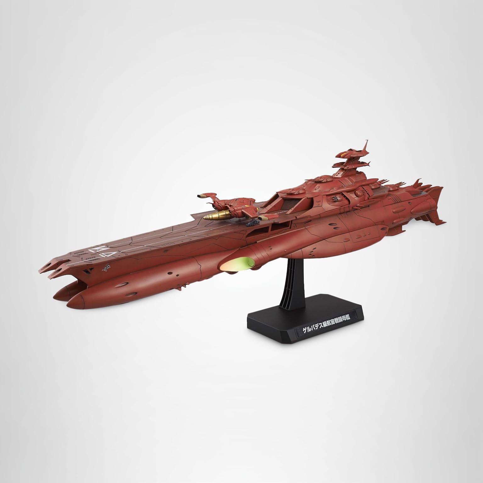 Amazon | 1/1000 ゲルバデス級航宙戦闘母艦 ダロルド (宇宙戦艦ヤマト