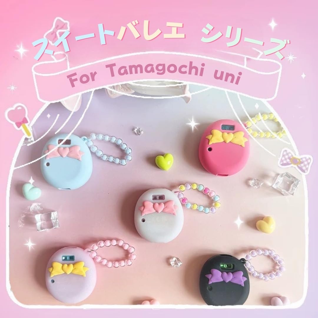 Amazon.co.jp: たまごっち ユニ カバー Tamagotchi Uni ケース
