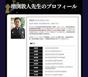 弓道の取り懸け・手の内の秘訣 Disc vol.1・2　増渕敦人 監修 Amazon.co.jp: 弓道の取り懸け・手の内の秘訣～中上級者を目指す