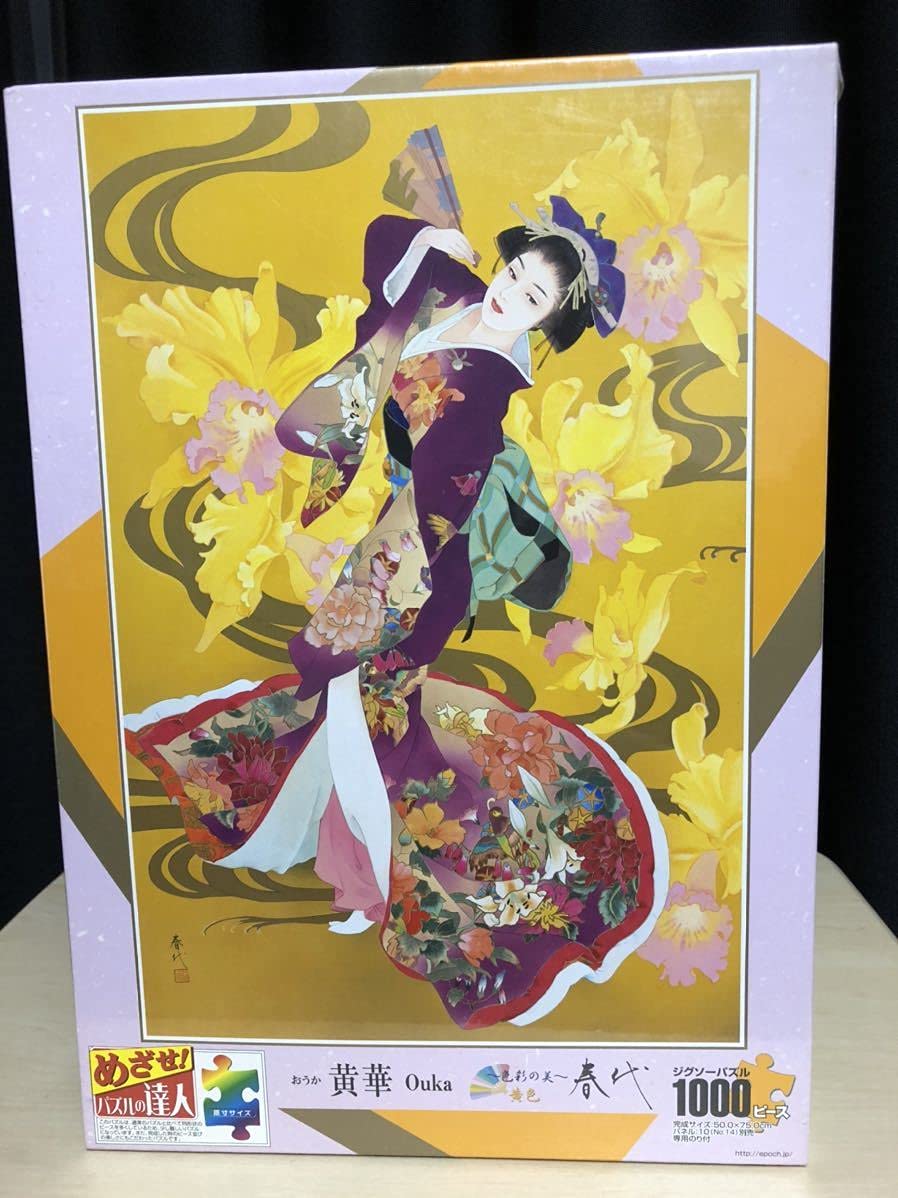 Amazon | ジグソーパズル 森田 春代 桜 1000ピース | ジグソーパズル 