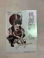 Amazon.co.jp: 桃源暗鬼 推しとアメ バニー ブロマイド 淀川真澄