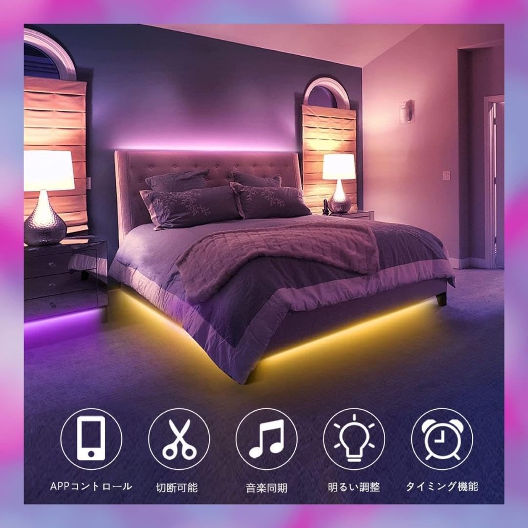 ❤超ロング40m❣音楽連動でより魅惑的で幻想的な光の演出♪❤最新テープライト Amazon.co.jp: 超ロング40M音楽連動でより魅惑的で幻想的なの演出