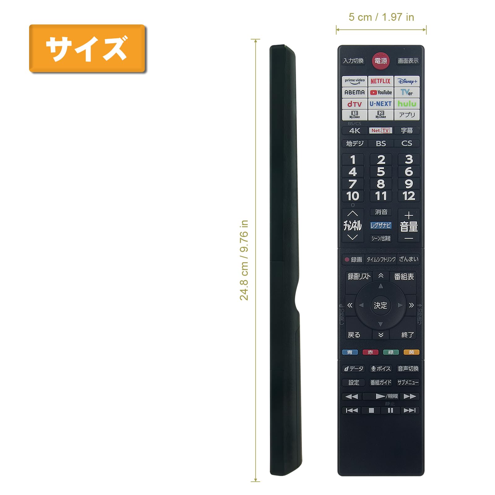 空気清浄機 レグザ オンラインストア / レグザ付属品リモコン 形名：CT-90499(A)