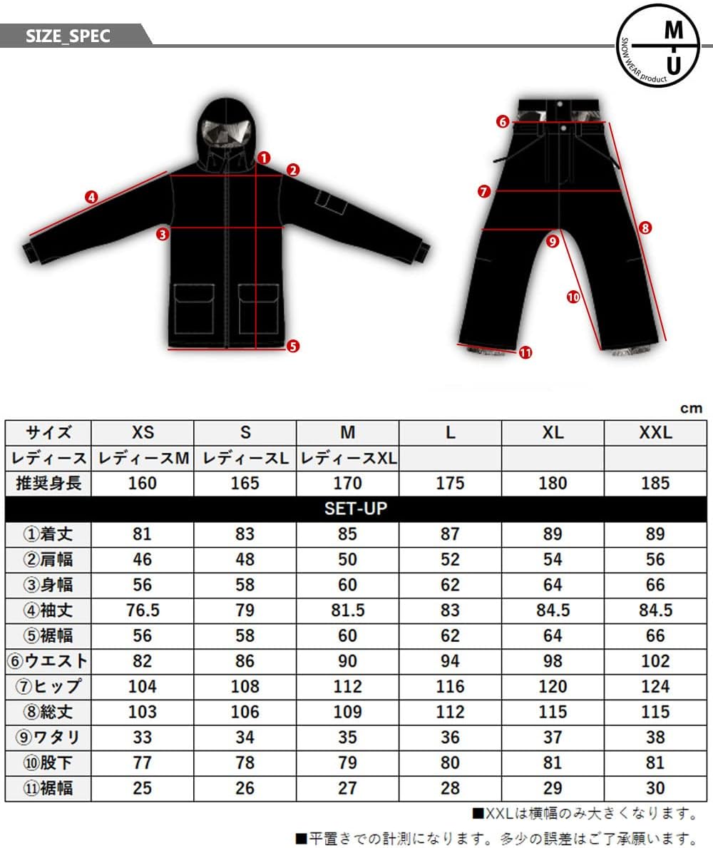 エムティーユー] スノーボードウェア メンズ 上下セット 全19カラー 6