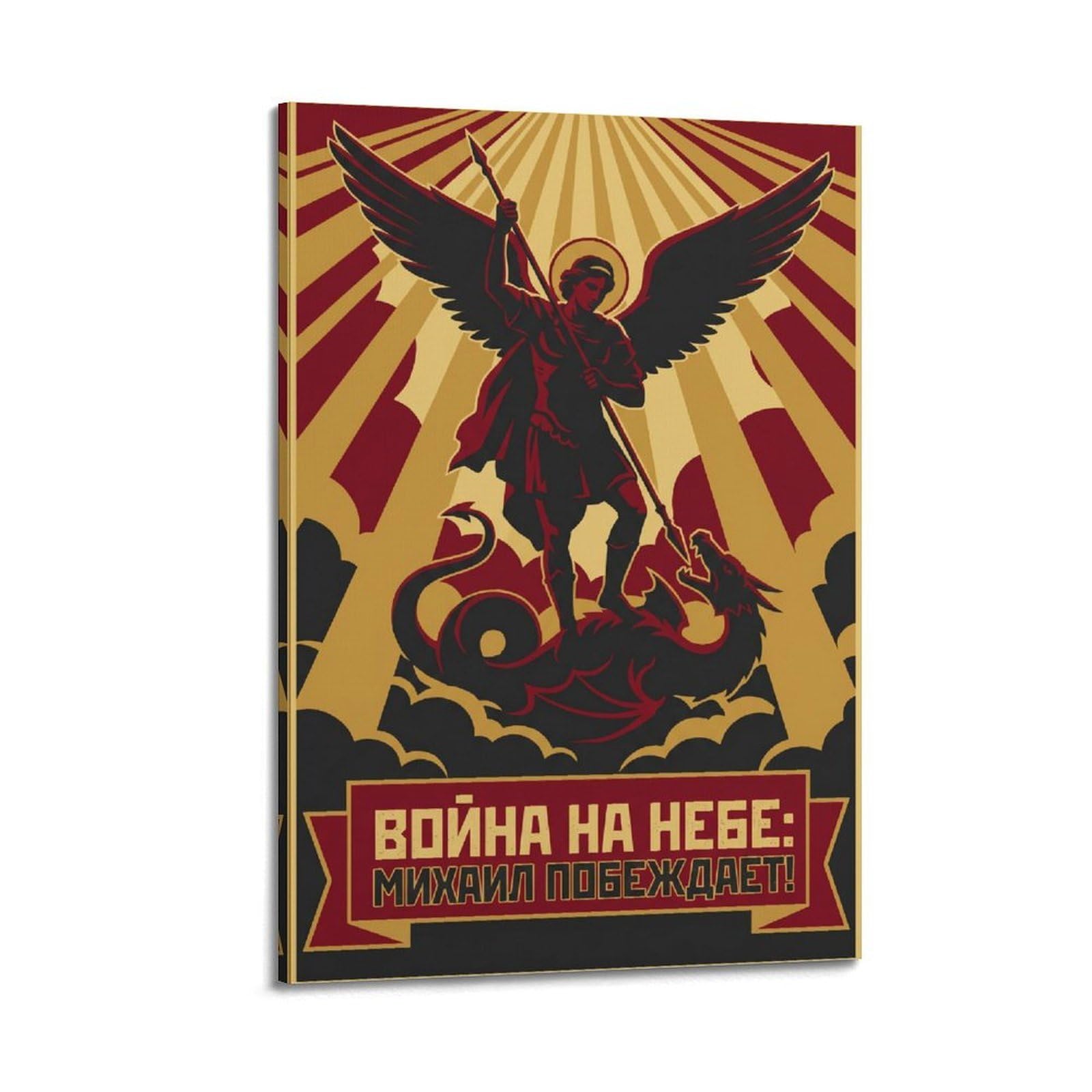 XKUGA St Michael Archangel Poster Defeats Satan Heavenly Victory Faith Modern Decorative Canvas Prints - Ideal Wall Art for Family, Man Cave, Game Room, Boys & Girls Bedroom 24x36inch(60x90cm)